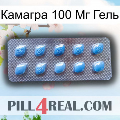 Камагра 100 Мг Гель viagra3